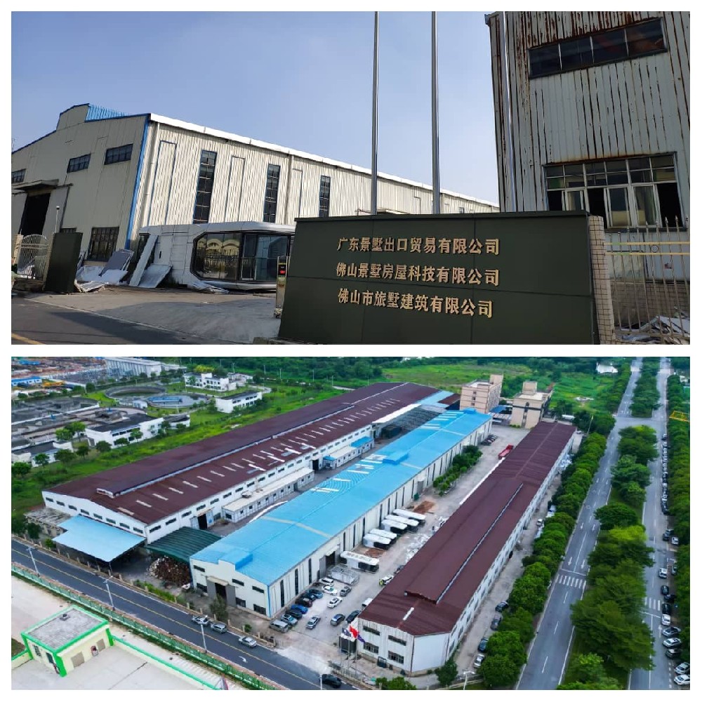 freecompress-厂区拼图.jpg